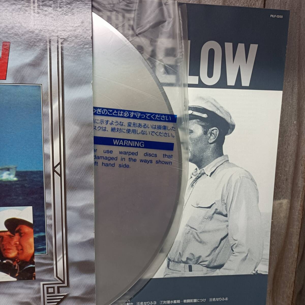 LD36-2 лазерный диск глаз внизу. . Robert *mi коричневый m