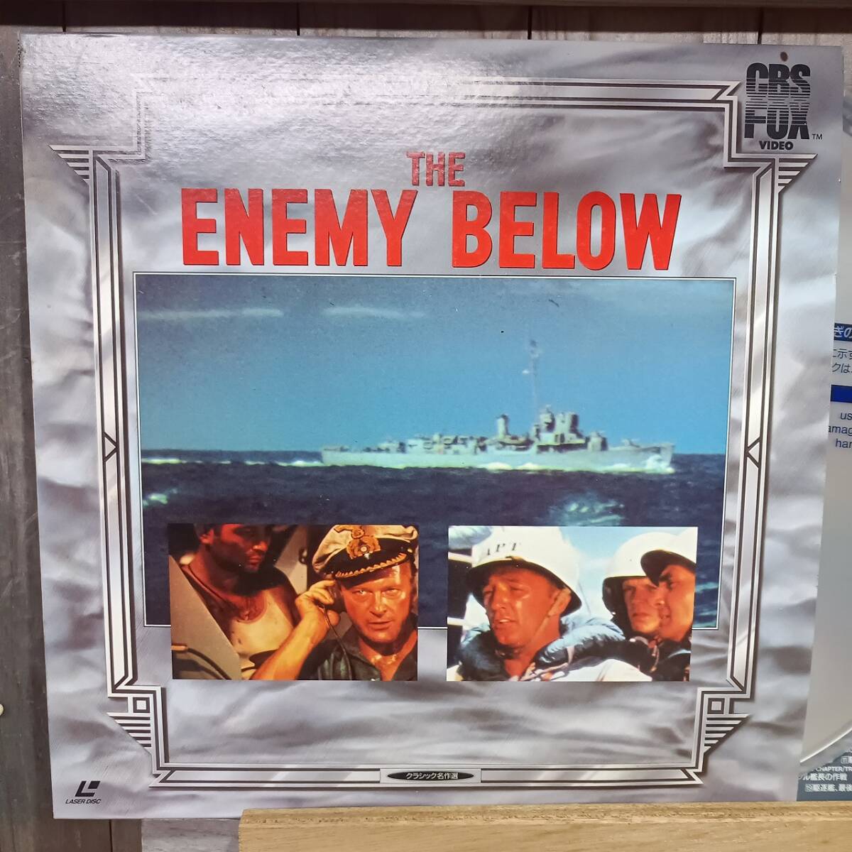 LD36-2 лазерный диск глаз внизу. . Robert *mi коричневый m