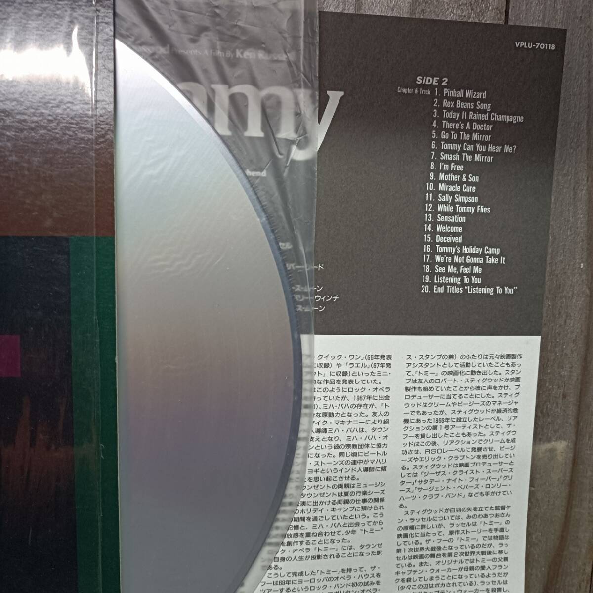 LD36-2 лазерный диск Tommy / блокировка * опера The *f-