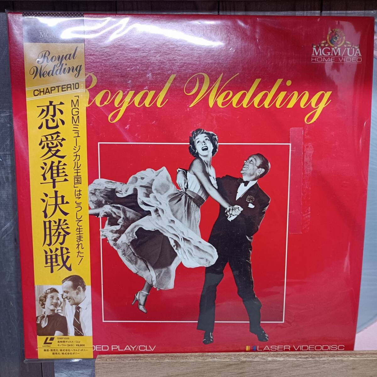 LD36-4 лазерный диск любовь . решение . битва Stanley *do-nen/ Fred *a стерео a/je-n*pa well 