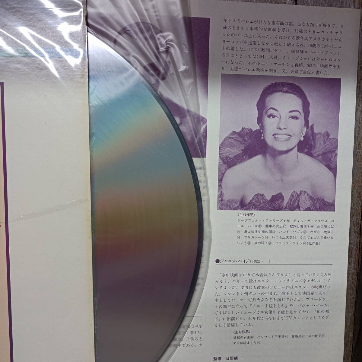 LD36-4 шелк. носки Fred *a стерео asido* коричневый lisi-