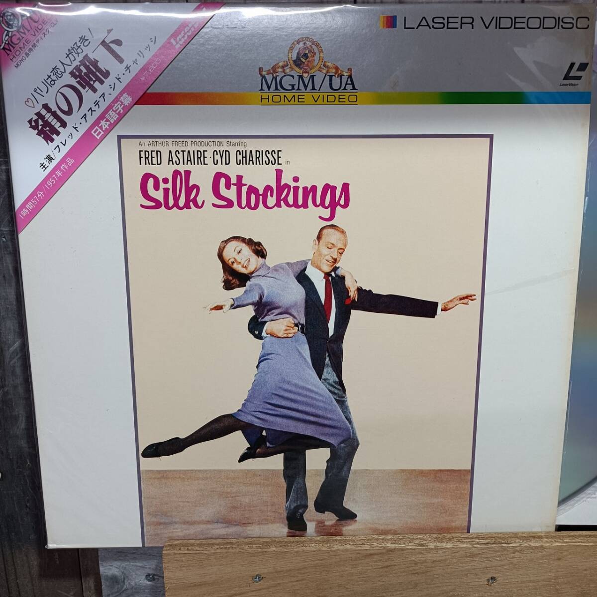 LD36-4 шелк. носки Fred *a стерео asido* коричневый lisi-