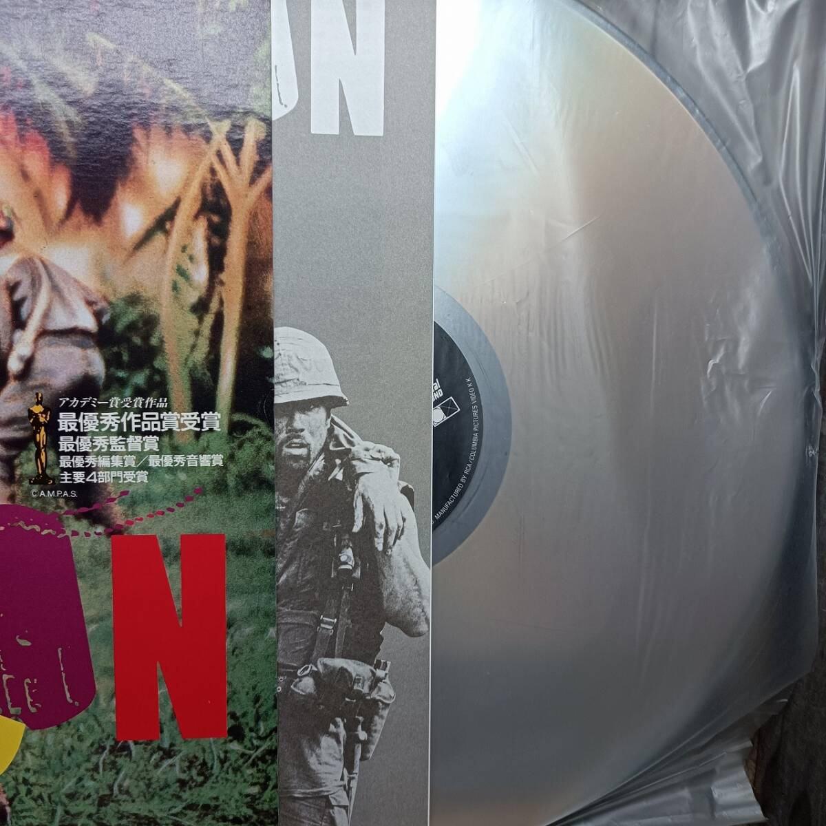 LD38-4 лазерный диск PLATOON pra цветный 