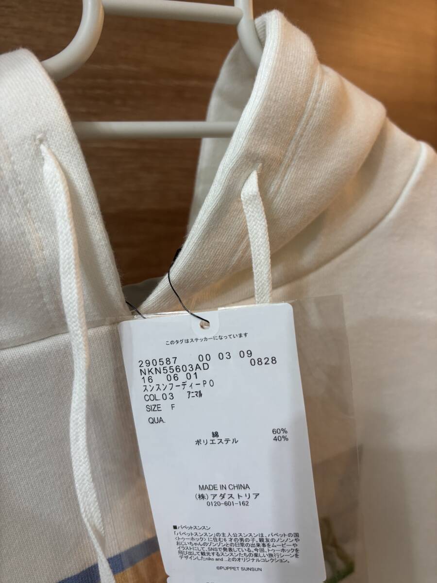 ニコアンドniko and…パペットスンスン白フーディープルオーバー パーカー長袖コラボ　スンスン ロンTフード付きプルオーバー_画像4