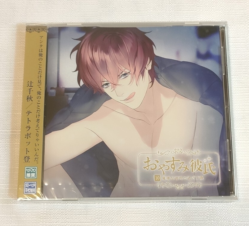 o. древесный уголь ..10 Я sama ....... ночь аниме ito привилегия CD Stella привилегия CD Seagull привилегия CD (книга@ сборник CD нераспечатанный ) Tetra pot .sichue-shonCD