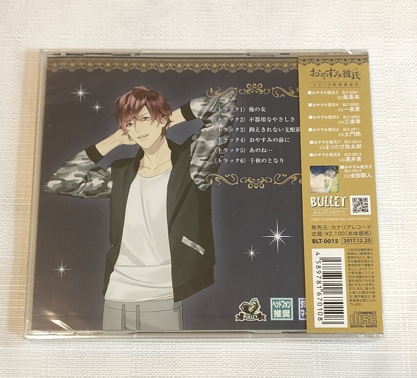 o. древесный уголь ..10 Я sama ....... ночь аниме ito привилегия CD Stella привилегия CD Seagull привилегия CD (книга@ сборник CD нераспечатанный ) Tetra pot .sichue-shonCD