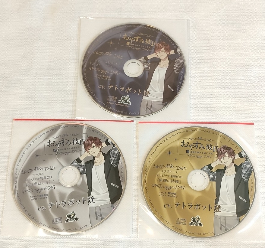 o. древесный уголь ..10 Я sama ....... ночь аниме ito привилегия CD Stella привилегия CD Seagull привилегия CD (книга@ сборник CD нераспечатанный ) Tetra pot .sichue-shonCD