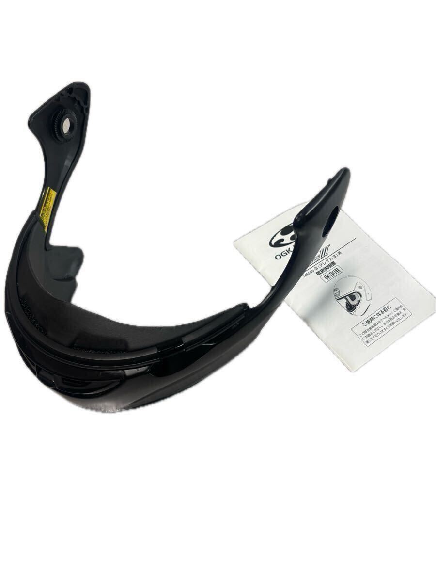 OGKカブト テレオスⅢ システムヘルメット XL ブラック_画像5