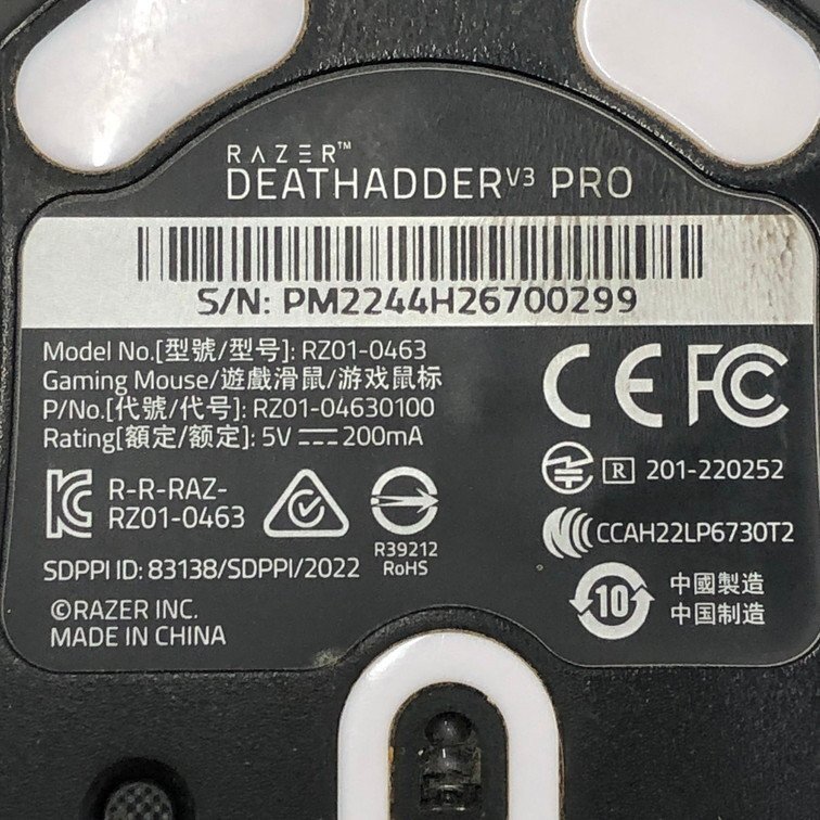 RAZER レイザー ゲーミングマウス DEATHADDER V3 PRO 通電〇 箱付き【DKAO0003】_画像6