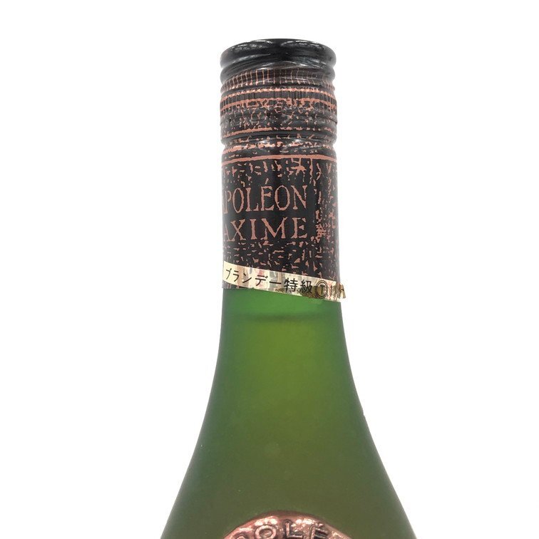 MAXIME maxi m Napoleon бренди 700ml 40% не . штекер заграница sake [DKAQ0023]