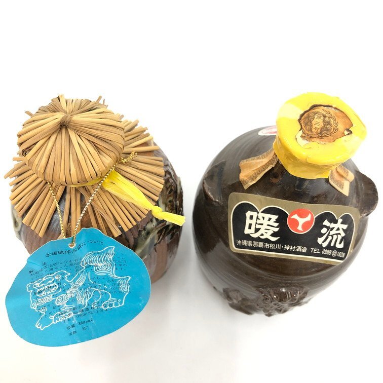 暖流 久米仙 泡盛 陶器ボトル 360~450ml 35~36% 2本まとめ 未開栓 国内酒【DKAQB028】※東京都内限定発送※_画像6