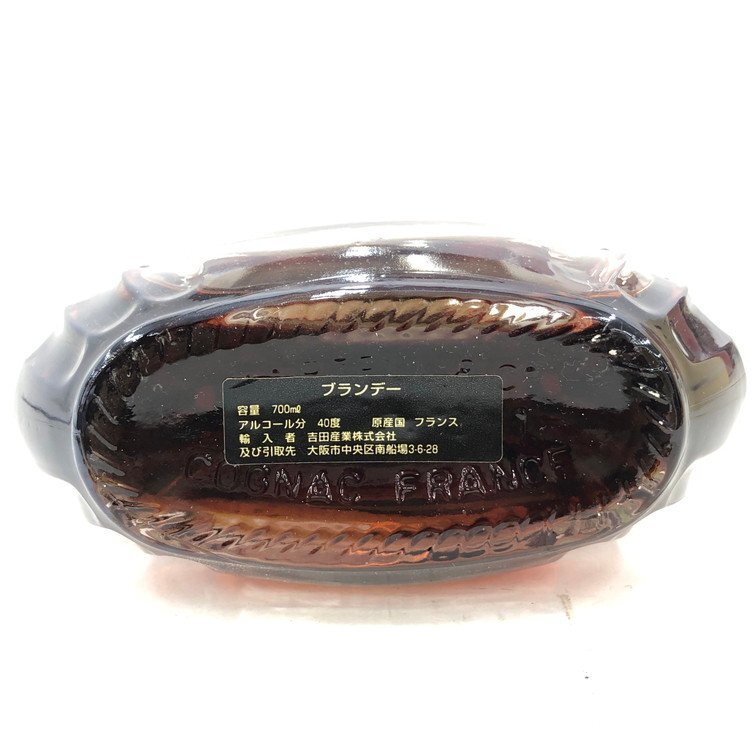 MARTELL Martell бренди коньяк XO SUPREME 700ml 40% не . штекер заграница sake с коробкой [DKAR0068]