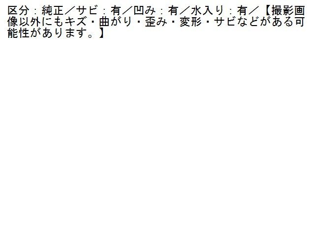 2UPJ-25622631] Alpha Romeo *147 GTA(937AXL) приемная труба глушителя 1 б/у 