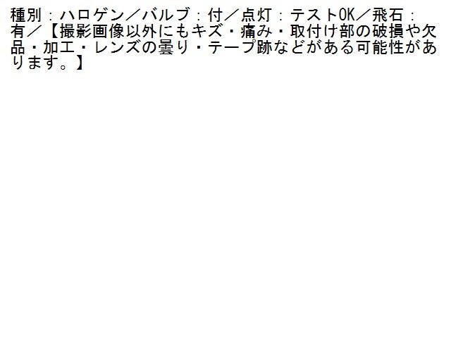 2UPJ-81951180] Legacy Wagon (BP5) правая противотуманная фара б/у 