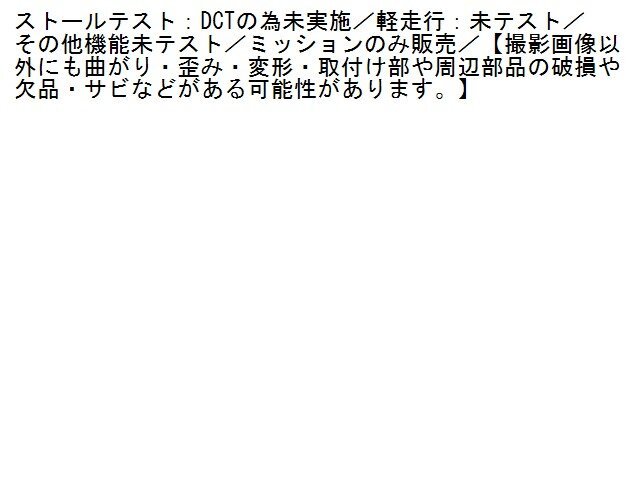 2UPJ-28863010] Volvo *XC40(XB420TXCM) трансмиссия AT B420T6-3330 4WD б/у 