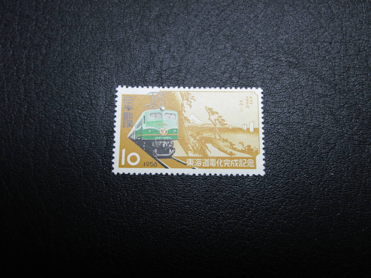 ◎東海道電化完成記念_画像1