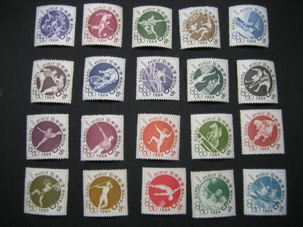 ◎東京オリンピック募金・20種完_画像1