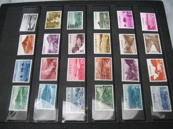 ◎第2次国立公園シリーズ・52種完・美品_画像1