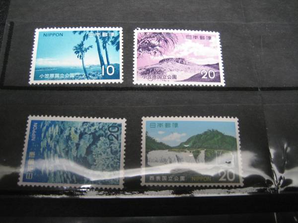 ◎第2次国立公園シリーズ・52種完・美品_画像3
