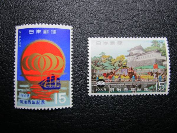 ◎明治100年・2種完_画像1