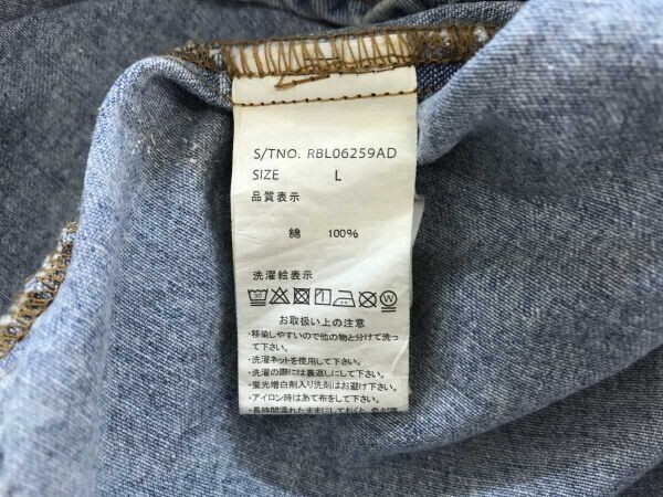 レイジブルー RAGEBLUE ストリート アメカジ ジップアップ ワーク USEDウォッシュ デニム シャツ ジャケット メンズ コットン100% L 青_画像4