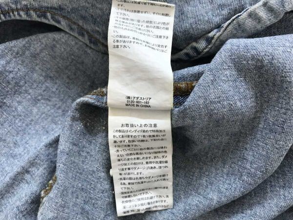 レイジブルー RAGEBLUE ストリート アメカジ ジップアップ ワーク USEDウォッシュ デニム シャツ ジャケット メンズ コットン100% L 青_画像5