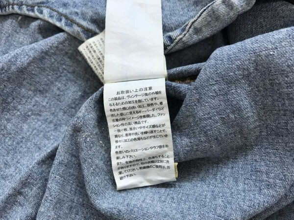 レイジブルー RAGEBLUE ストリート アメカジ ジップアップ ワーク USEDウォッシュ デニム シャツ ジャケット メンズ コットン100% L 青_画像6