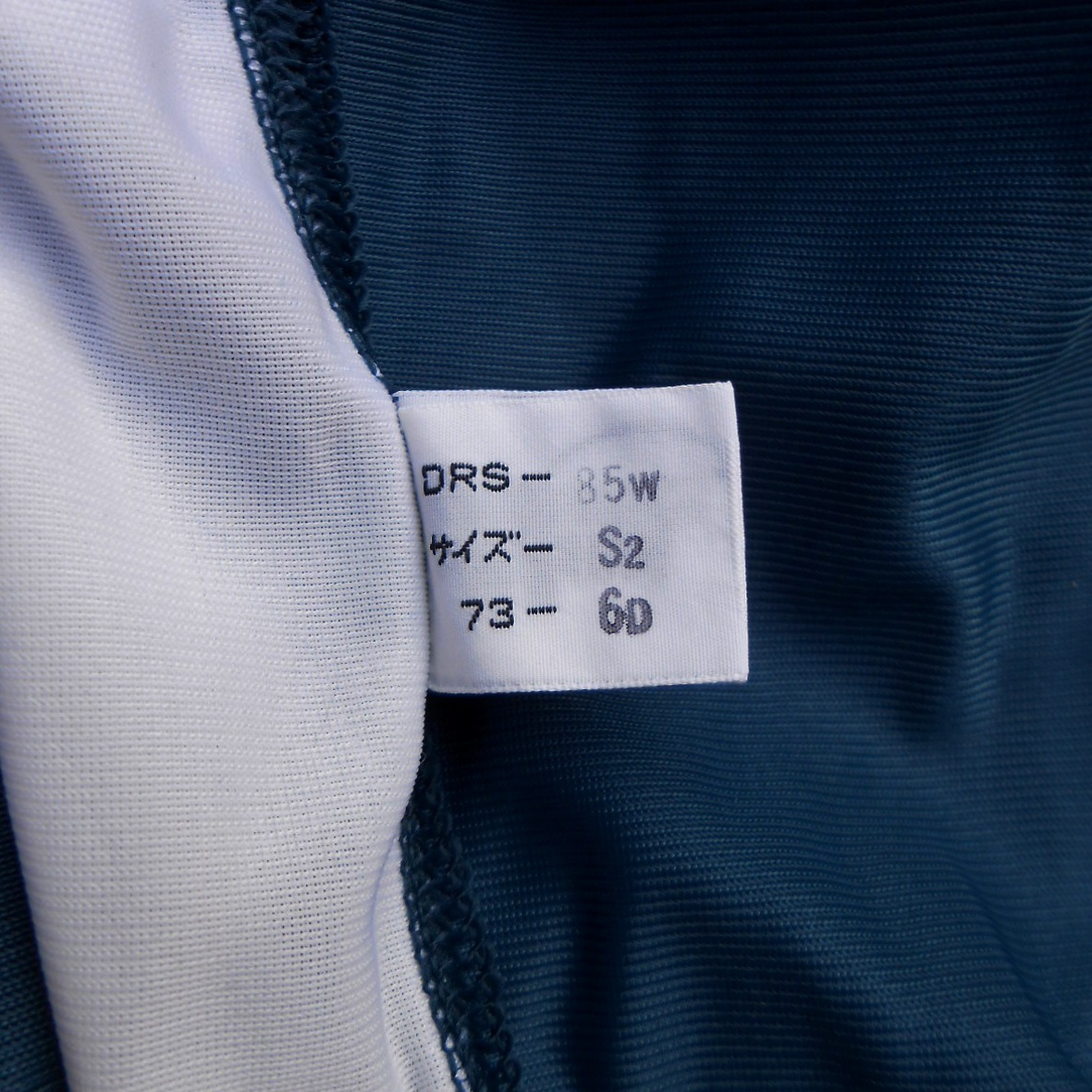 未使用 '80s DESCENTE デサント S2 女児用 スクール水着 ネイビーxホワイト 紺x白 ワンピース ナイロン 日本製 昭和 デッドストック 保管品_画像9