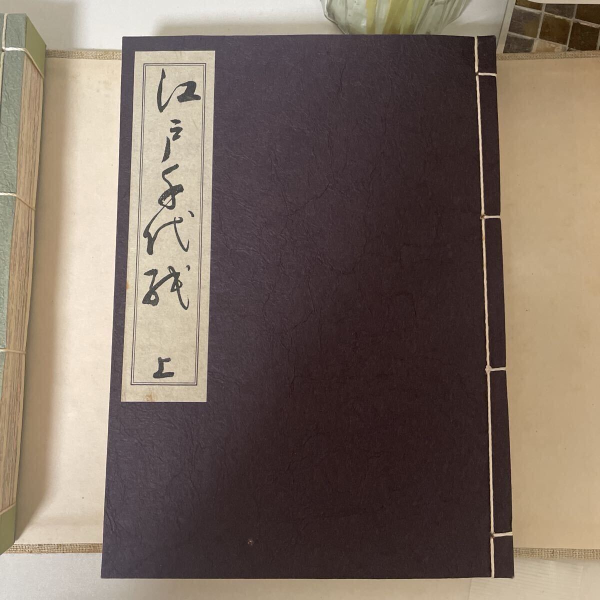  Edo цветная бумага ... 4 . круг no внутри выпускать мир книга@ вне с ящиком картина в жанре укиё гравюра на дереве материалы 