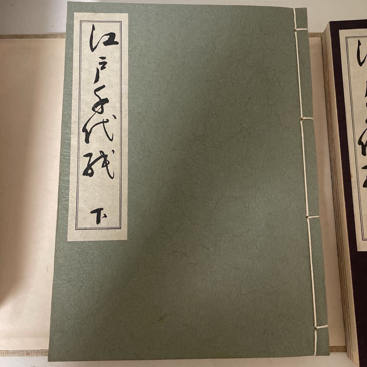  Edo цветная бумага ... 4 . круг no внутри выпускать мир книга@ вне с ящиком картина в жанре укиё гравюра на дереве материалы 
