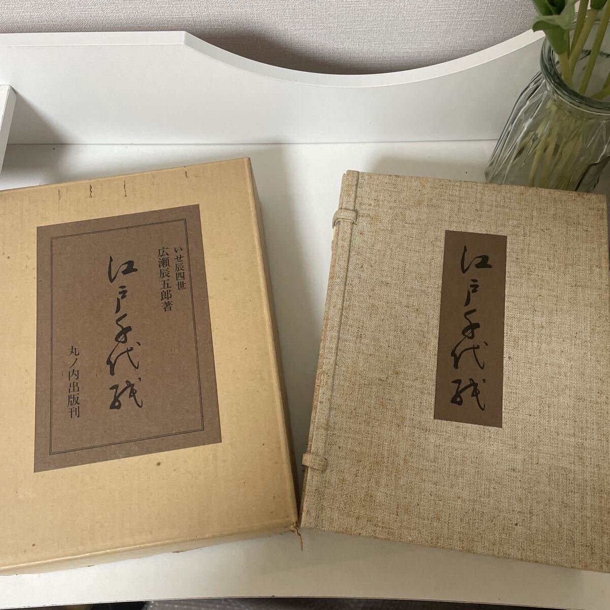  Edo цветная бумага ... 4 . круг no внутри выпускать мир книга@ вне с ящиком картина в жанре укиё гравюра на дереве материалы 