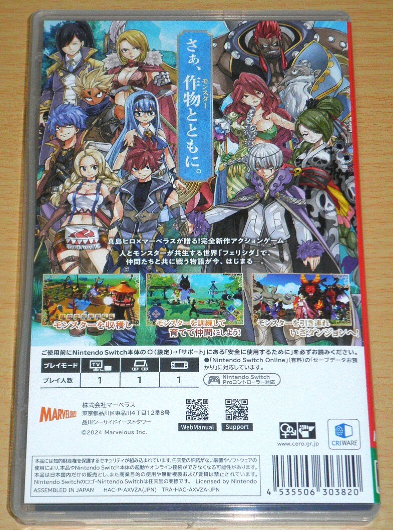 ☆送料無料 Switch 『FARMAGIA （ファーマギア）』☆_画像2