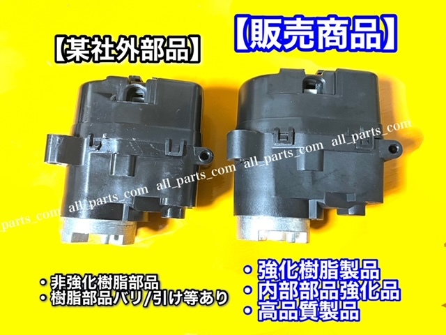 強化品【送料無料】20 ヴェルファイア GGH20 GGH25 ANH20 ANH25【新品 電動格納 ドア ミラー モーター 運転席 助手席 左右 2個】格納 故障_画像5