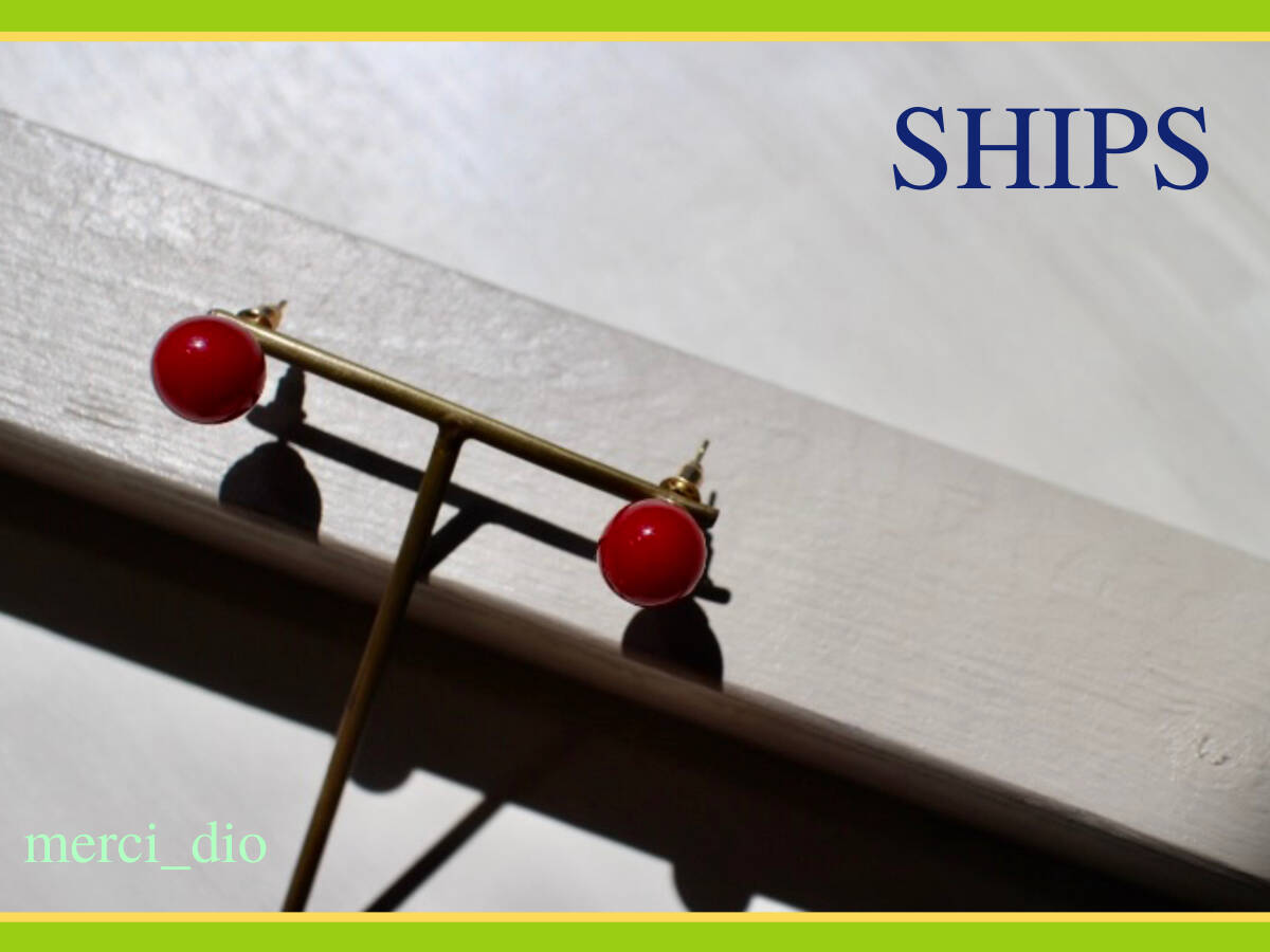 シップス SHIPS ディープレッド ボール スタッドピアス ミディアムサイズ ダークレッド チェリーレッド ゴールドカラー 新品 未使用 wai_画像2