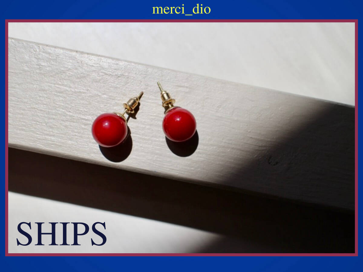シップス SHIPS ディープレッド ボール スタッドピアス ミディアムサイズ ダークレッド チェリーレッド ゴールドカラー 新品 未使用 wai_画像4