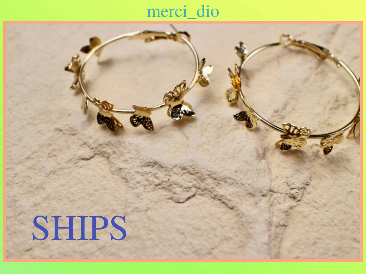 シップス SHIPS ゴールド フープ バタフライ ピアス 蝶々 ミディアムサイズ イエローゴールド 新品 未使用 トゥモローランド wai _画像3