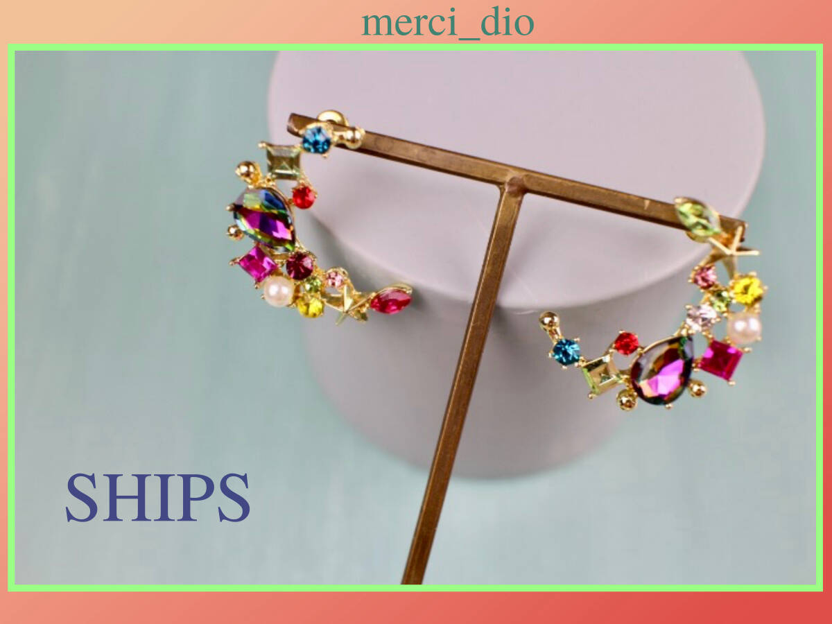 シップス SHIPS ジルコニア ラインストーン ムーン スタッドピアス ゴールドカラー 月 三日月 カラフル マルチカラー 新品 未使用 wai 6 _画像9