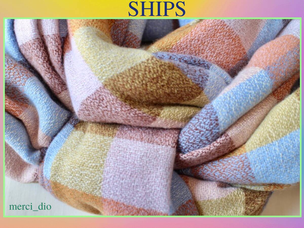 シップス SHIPS アースカラー ブロックチェック柄 大判ストール ロングマフラー パステル キャメル カシミヤ混 新品 未使用 wai アローズ_画像1