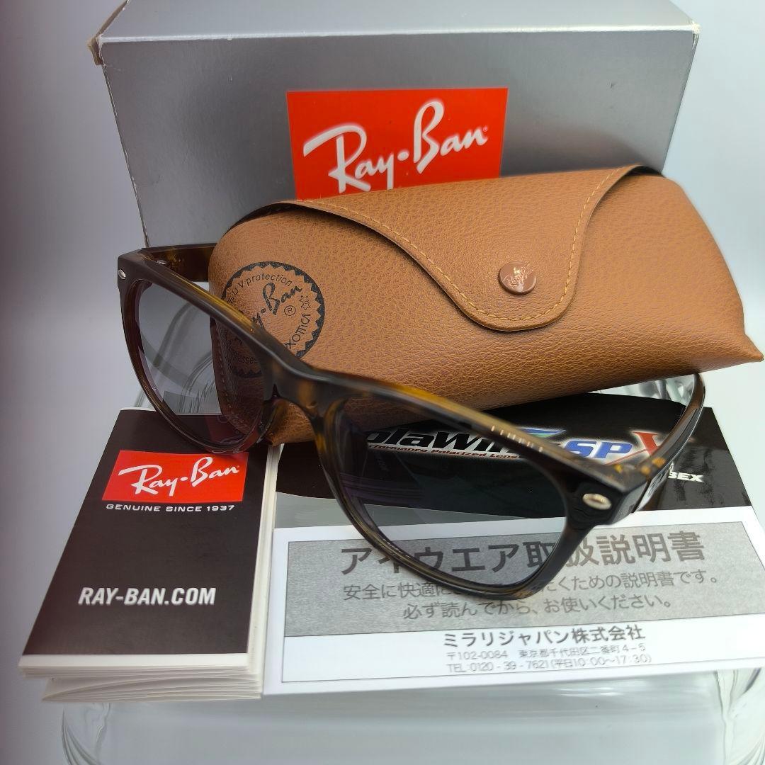 美品 Ray-Ban NEW WAYFARER 偏光レンズ べっ甲 レイバン RB2132-F RAYBAN ウェイファーラー べっこう サングラス PolaWing SPX COMBEX _画像2