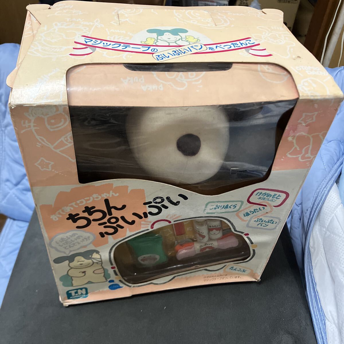 おてあてワンチャン ちちんぷいぷい 野村トーイ 当時物 昭和レトロ 未使用_画像1