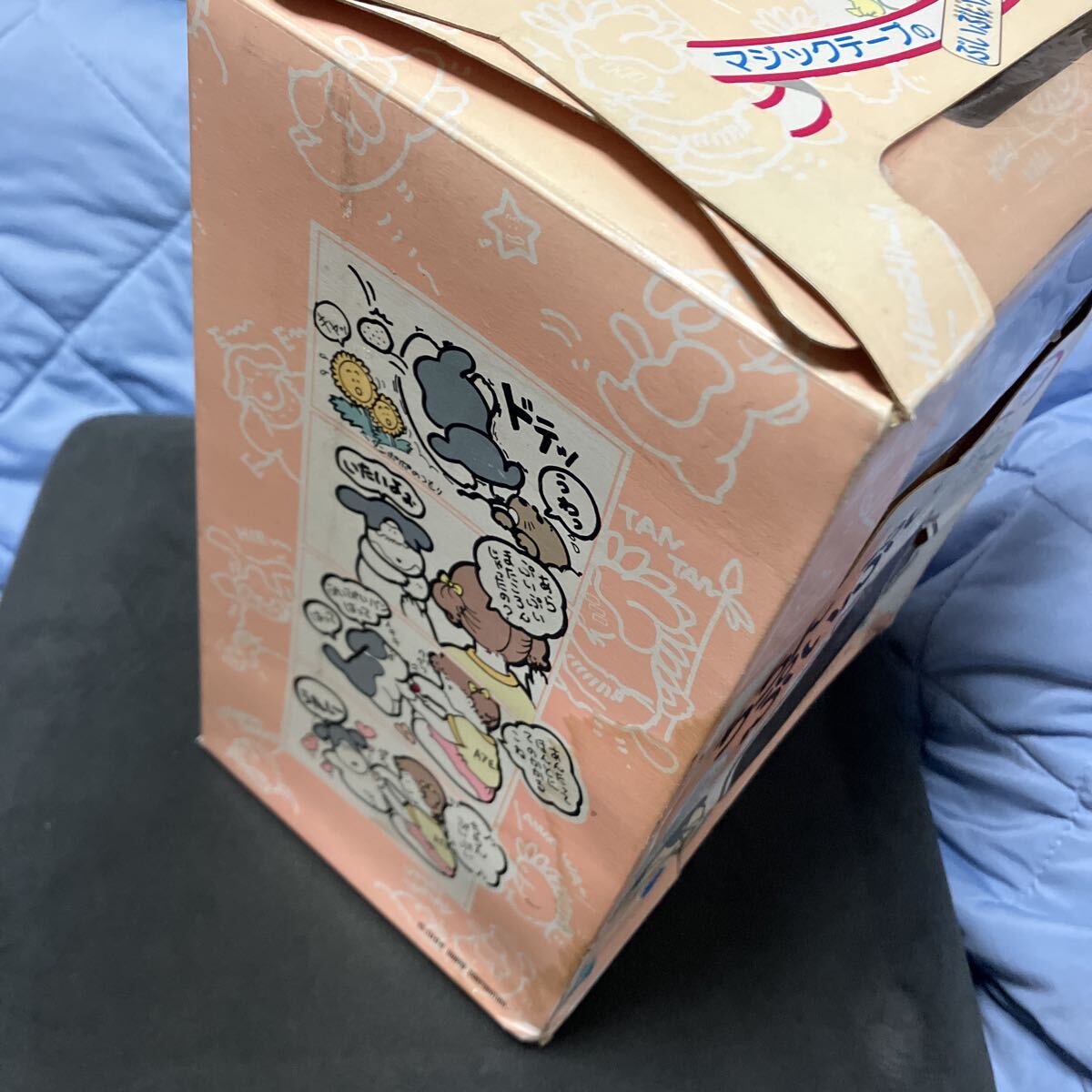 おてあてワンチャン ちちんぷいぷい 野村トーイ 当時物 昭和レトロ 未使用_画像2