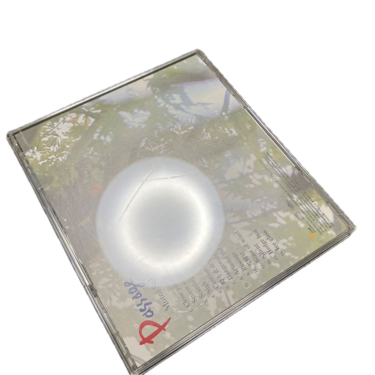 桜庭統　Passage 帯付き_画像8