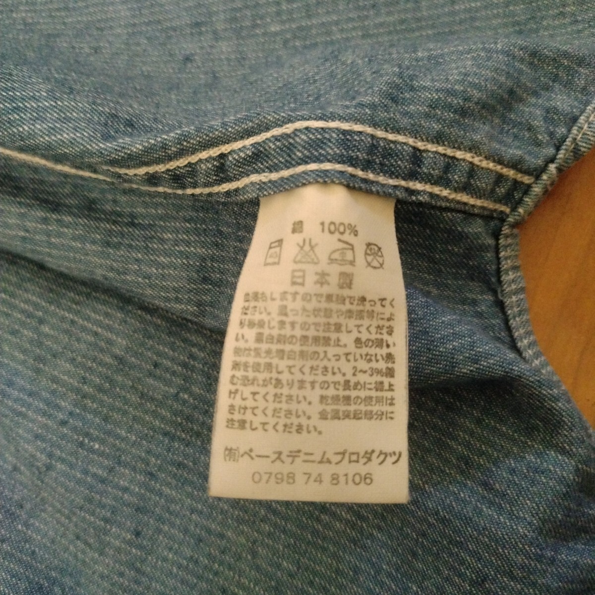 貴重 入手困難 正規品 日本製 オアスロウ or slow ヒッコリー フードシャツ マウンテンパーカー 2 M アメカジ バイカー アウトドア _画像5