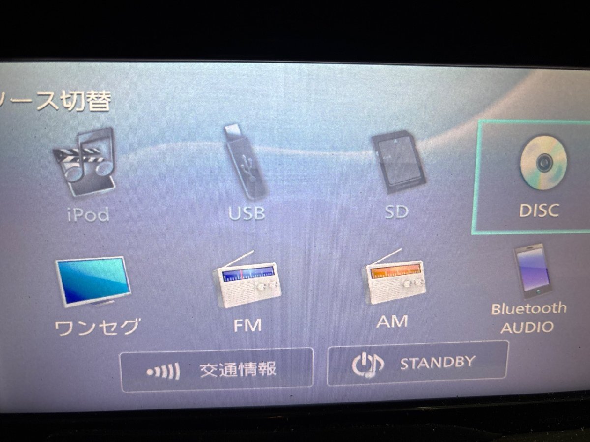 KENWOOD ケンウッド ナビ MDV-D404BTW ワンセグ 地図年式2016年 7インチ （A6-201 135357）_画像7