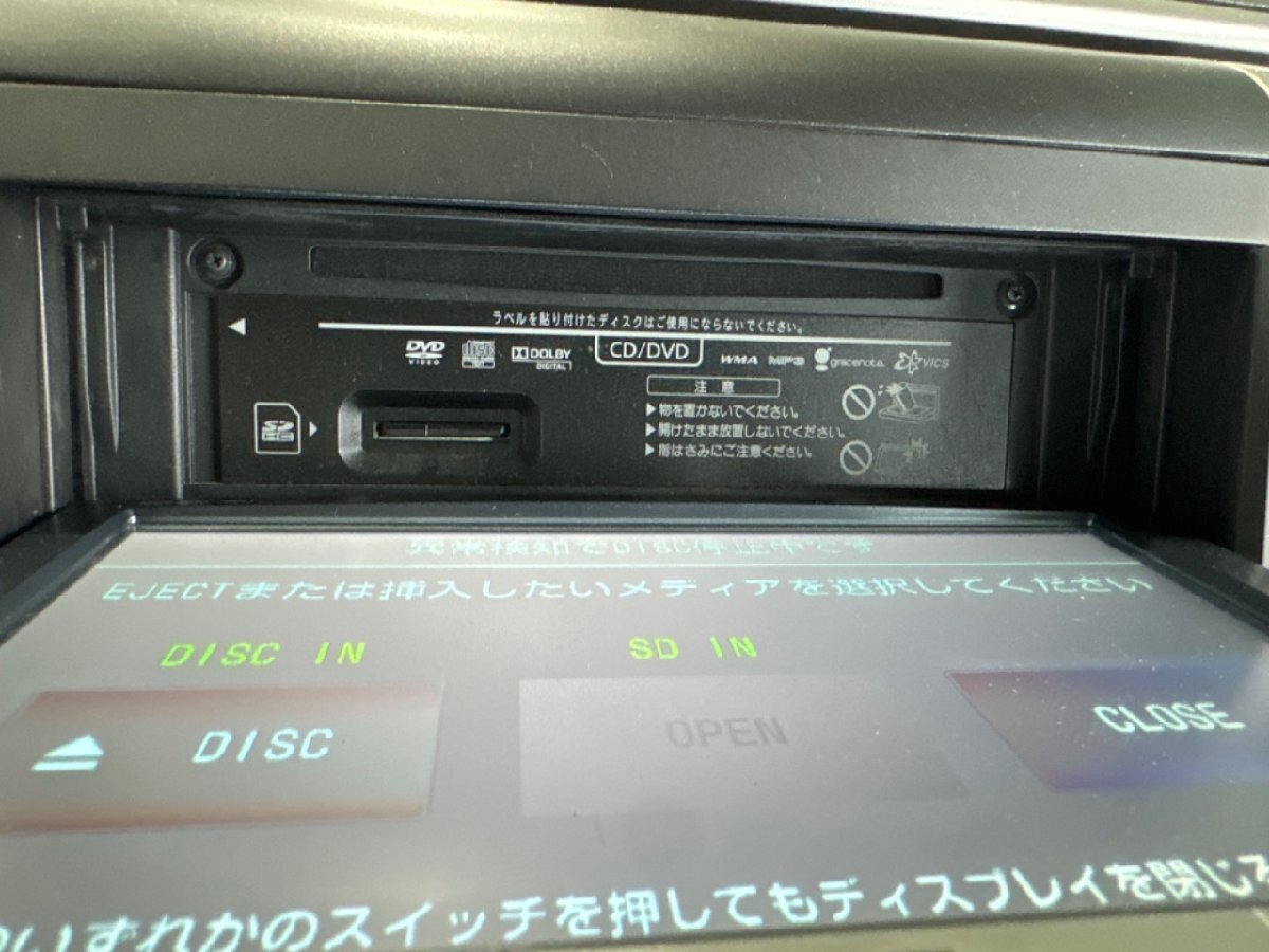 トヨタ純正 ナビ NHZN-X62G 08545-00V21 フルセグ 地図年式2012年 8インチ （A6-201 131000）_画像10