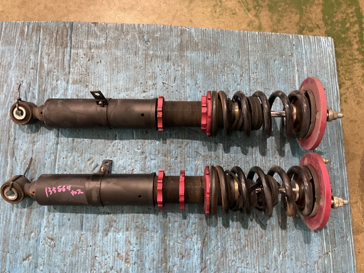 トヨタ マークX DBA-GRX130 車高調 メーカー不明 全長調整式 減衰固定　(A7-101 135864 ）　_画像2