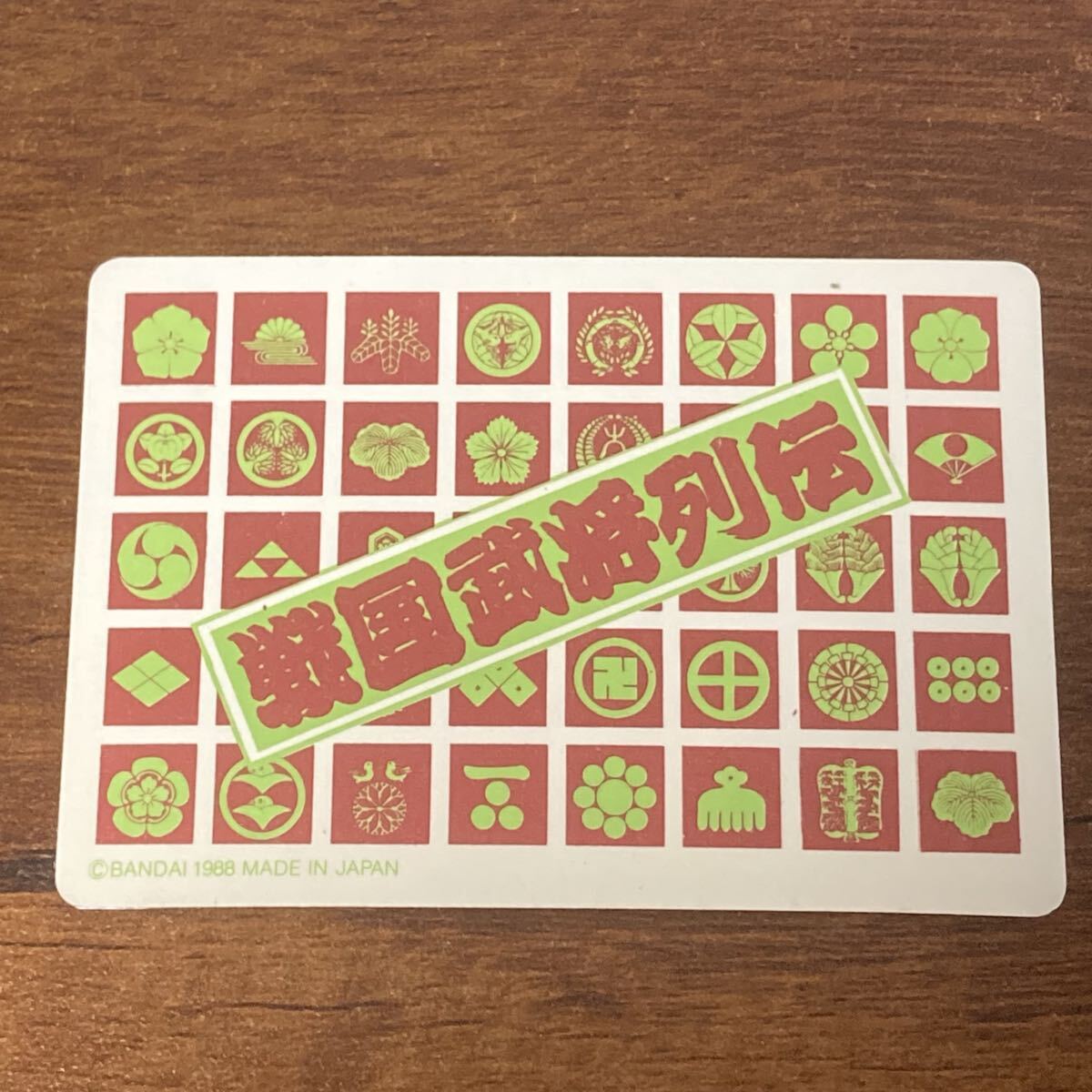 E55 戦国武将列伝 六 大将 伊達政宗 当時物 カードダス キラ プリズム BANDAI CR _画像2