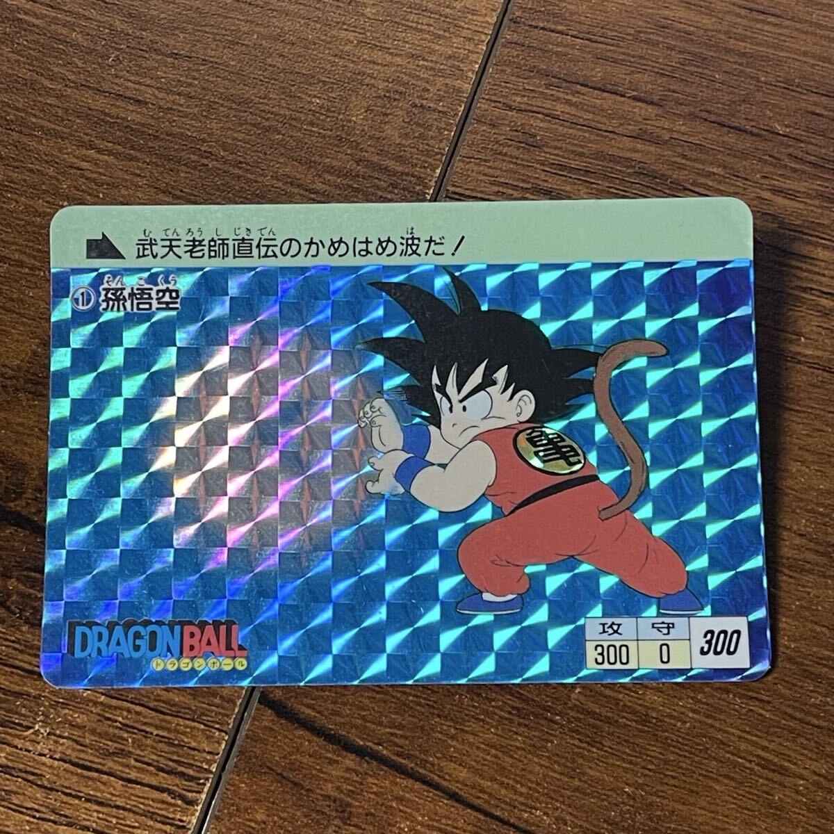 A61 Dragon Ball Z 1 Monkey King подлинная вещь Carddas kilap ритм BANDAI CR