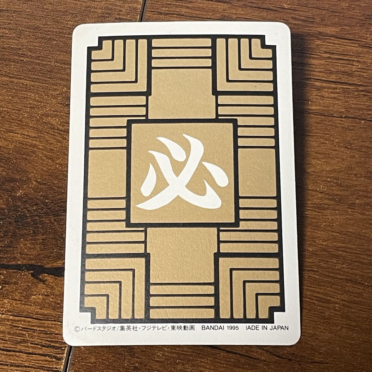 A61 Dragon Ball Z 1 Monkey King подлинная вещь Carddas kilap ритм BANDAI CR