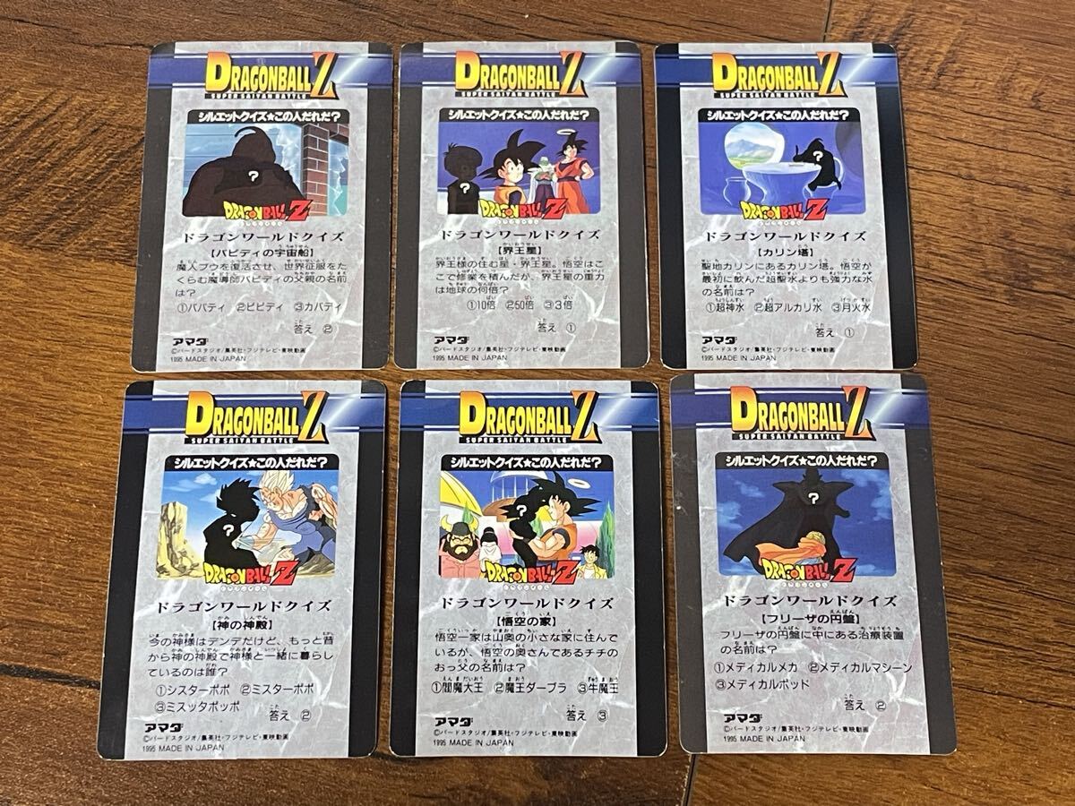 A67 Dragon Ball Z PP карта часть 26 совместно комплект подлинная вещь Carddas kilap ритм Amada CR